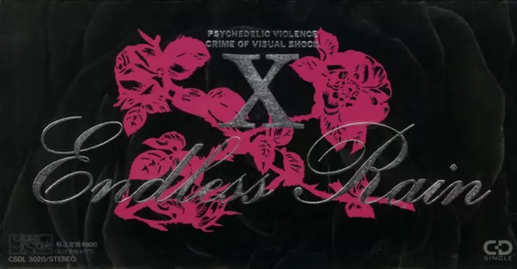 日本のロック/CDS/在庫なし・廃盤/1/並び順:アーティスト/20件表示