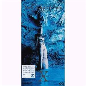 X / エックス / セイ・エニシング