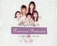 プリンセス・プリンセス/大全集 プリンセス・プリンセス/大全集/PRINCESS PRINCESS/プリンセス