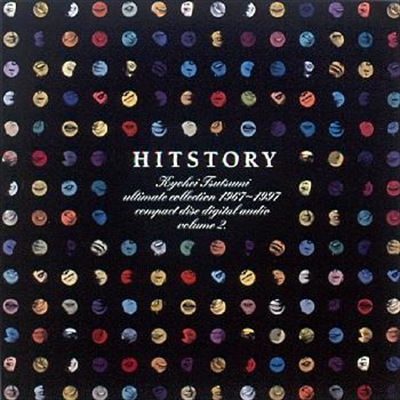 KYOHEI TSUTSUMI ULTIMATE COLLECTION 1967-1997 VOLUME 2 / 筒美京平 HISTORY /V.A./オムニバス｜日本のロック｜ディスクユニオン・オンラインショップ｜diskunion.net