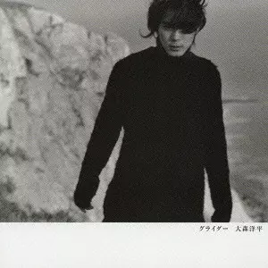 Theme オオモリヨウヘイ 大森洋平 インディーズ CD 大森洋平商品一覧｜JAPANESE ROCK・POPS / INDIES｜ディスク