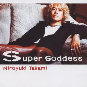 HROYUKI TAKAMI / 貴水博之 / Super Goddess