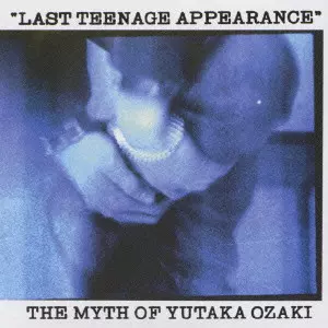 尾崎豊 LAST TEENAGE APPEARANCE カセットテープ LAST TEENAGE APPEARANCE / LAST TEENAGE APPEARANCE/YUTAKA OZAKI