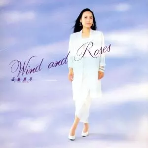 五輪真弓/Wind and Roses/MAYUMI ITSUWA/五輪真弓｜日本のロック
