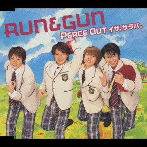 PEACE OUT イザ，サラバ。/RUN&GUN/ランアンドガン｜日本のロック