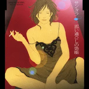 santara / サンタラ商品一覧｜ディスクユニオン・オンラインショップ