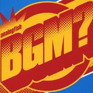 Analogfish / アナログフィッシュ / BGM?