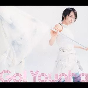 ひとつ空の下　初回盤　ユンナ Yahoo!オークション - Younha ユンナ ひとつ空の下 (初回限定盤)