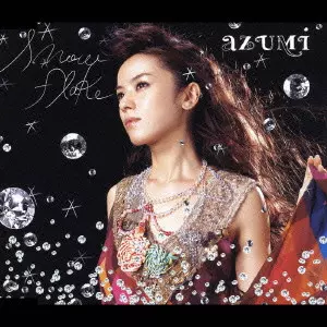 ポップス+ロック(洋楽) CD AZUMI AZUMI ALBUM  BUMBE5033 Bumblebee Records /00110 今日の超目玉】 BUMBE5033 ALBUM AZUMI AZUMI CD Bumblebee eBay