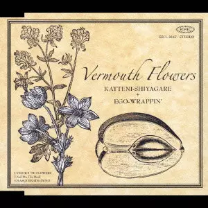 勝手にしやがれ,EGO-WRAPPIN' / VERMOUTH FLOWERS / ヴェルモット・フラワーズ