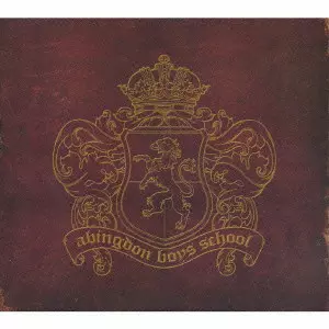 abingdon boys school/abingdon boys school/初回生産限定盤 / 封入