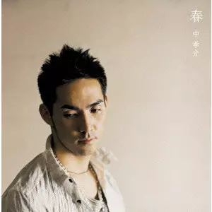 KOUSUKE ATARI / 中孝介 / 春