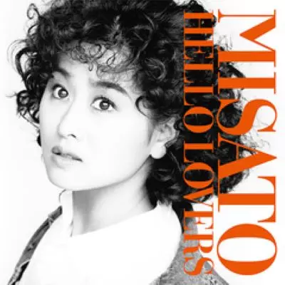HELLO LOVERS/MISATO WATANABE/渡辺美里｜日本のロック｜ディスク