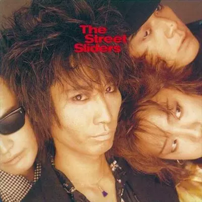 THE STREET SLIDERS JAG OUT レコード2セット新品未使用 JAG OUT/THE STREET SLIDERS/ストリート・スライダーズ｜日本の