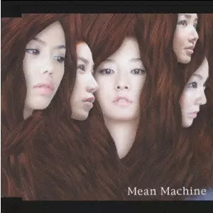 MEAN MACHINE / スーハー