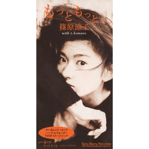 RYOKO SHINOHARA with t.komuro / 篠原涼子 with t.komuro / もっと もっと...