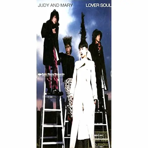 LOVER SOUL/JUDY AND MARY/ジュディ・アンド・マリー｜平成J-POP