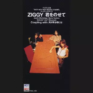 ロック日本盤シングルレコード大全 3/24 ロック日本盤 シングルレコード大全 洋盤貴重盤の究極本