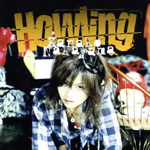 中山加奈子 / HOWLING / ハウリング
