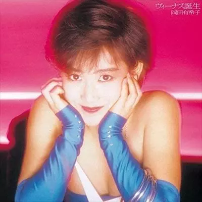岡田有希子、7インチシングル・コンプリートBOXがリリース決定