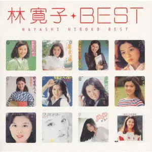 林寛子 SINGLES 5 /帯付き 林寛子 SINGLES 5 /帯付き