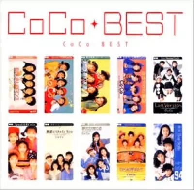 coco出品 CD 2025年最新】Yahoo!オークション -coco d'orの中古品・新品・未