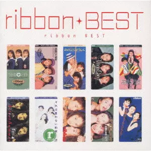 【中古】 「ribbon」SINGLESコンプリート/ＣＤ/PCCA-02492 中古】 「ribbon」SINGLESコンプリート/CD/PCCA-02492