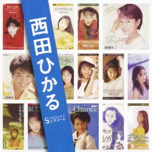 HIKARU NISHIDA / 西田ひかる商品一覧｜ディスクユニオン・オンライン