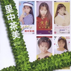 CHAMI SATONAKA / 里中茶美商品一覧｜JAPANESE ROCK・POPS