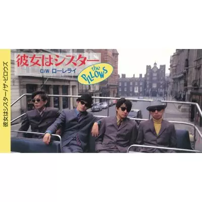 彼女はシスター/the pillows/ザ・ピロウズ｜日本のロック｜ディスク