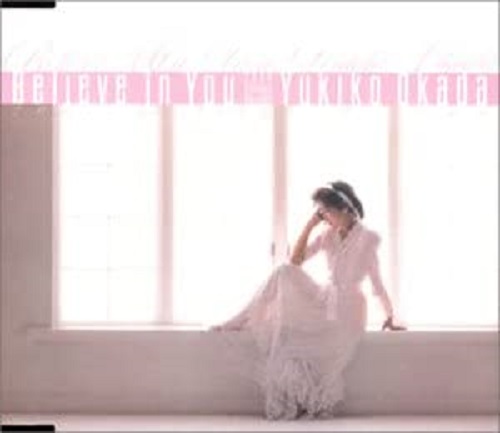 YUKIKO OKADA / 岡田有希子 / BELIEVE IN YOU (2003 STRINGS VERSION) / Believe In You(2003 ストリングス・バージョン)