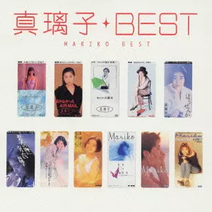 真璃子 ベスト/MARIKO/真璃子｜日本のロック｜ディスクユニオン