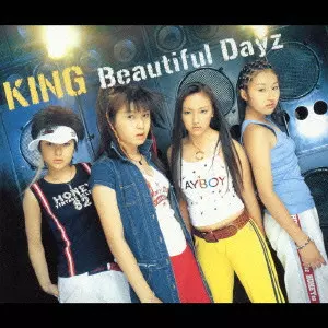 ⭐︎レア盤⭐︎ KING / WE ARE KING （美品）送料無料 KING / キング商品一覧｜ディスクユニオン・オンラインショップ