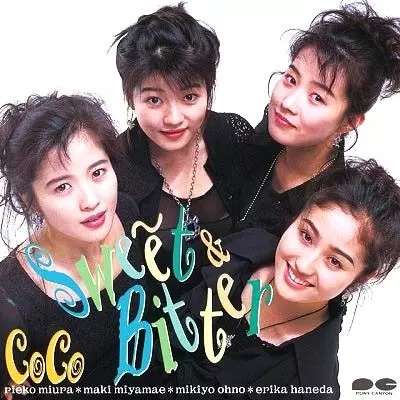【中古】 アマービレ～アンコール・セレクション/ＣＤ/COCO-80353 バイオリン,ビオラ,チェロ専門店～完全整備済み～ - バイオリン
