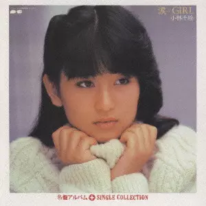 CHIE KOBAYASHI / 小林千絵商品一覧｜JAZZ｜ディスクユニオン