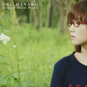 HANAKO OKU / 奥華子商品一覧｜PUNK｜ディスクユニオン・オンライン
