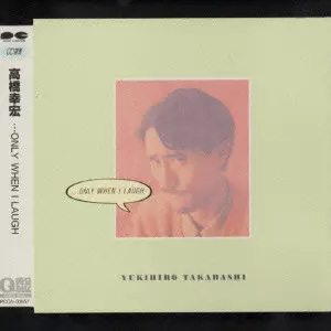 YUKIHIRO TAKAHASHI / 高橋幸宏 (高橋ユキヒロ) / ・・・ONLY WHEN I LAUGH