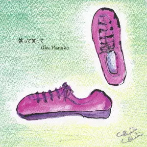 奥華子 花火 インディーズ盤 未開封新品 HANAKO OKU / 奥華子商品一覧｜PUNK｜ディスクユニオン・オンライン