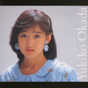 YUKIKO OKADA / 岡田有希子 / メモリアルBOX
