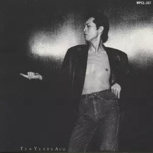 矢沢永吉/テン・イヤーズ・アゴー他全１６枚セット TEN YEARS AGO/EIKICHI YAZAWA/矢沢永吉｜日本のロック｜ディスク