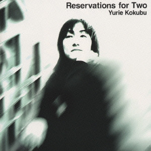 YURIE KOKUBU / 国分友里恵 / Reservations for Two