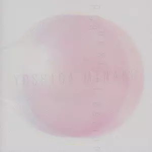 美品! LP Timeless - Suite for Ma Dukes Various Artists - Mochilla Presents Timeless: Suite For Ma