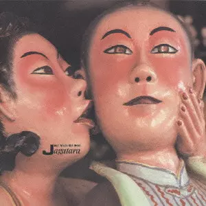 ニセ予言者ども/JAGATARA/じゃがたら｜日本のロック｜ディスクユニオン