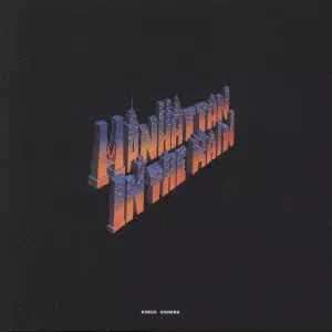 KINGO HAMADA / 濱田金吾 (浜田金吾) / Manhattan in the Rain