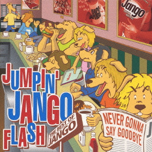 JANGO / JUMPIN’ JANGO FLASH ~THE BEST OF JANGO~