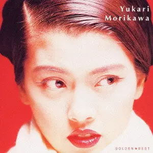 希少盤　森川由加理　Yukari Morikawa　Hi! Hi! Hi!　LP Yukari Morikawa = 森川由加里 – Hi! Hi! Hi! – CD (Mini