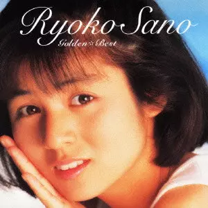 佐野量子 佐野量子 / 夏のフィナーレ EP B10 - 中古レコード通販 東京