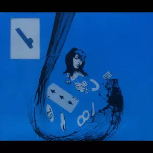 フルカワミキ / Mirrors