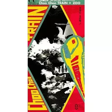 ZOO (JPN) / Choo Choo TRAIN