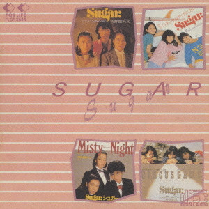 SUGAR / シュガー (80'S J-POP) / SUGAR